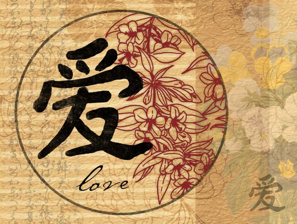 Wall art: Love, by Grey, Jace