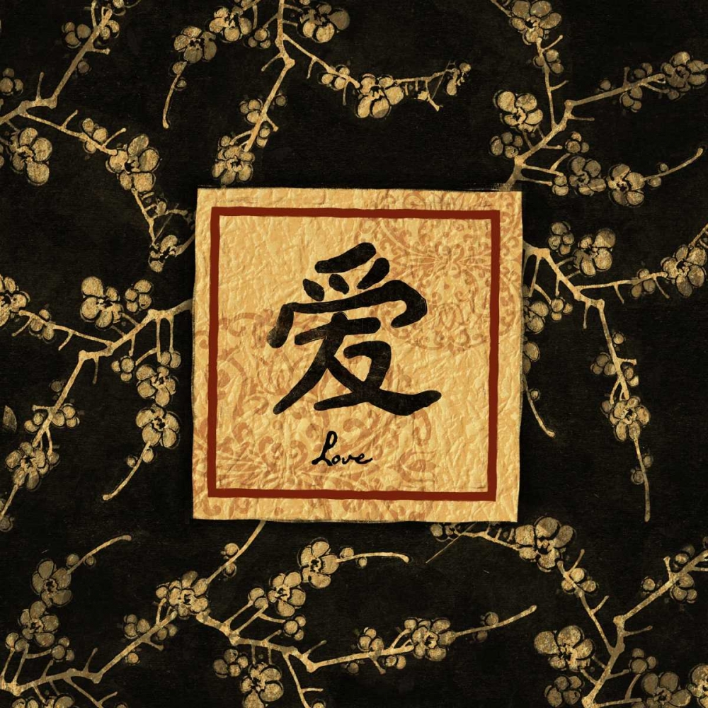 Wall art: Asian Blackgold Love, by Grey, Jace