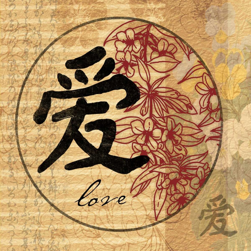 Wall art: Love, by Grey, Jace