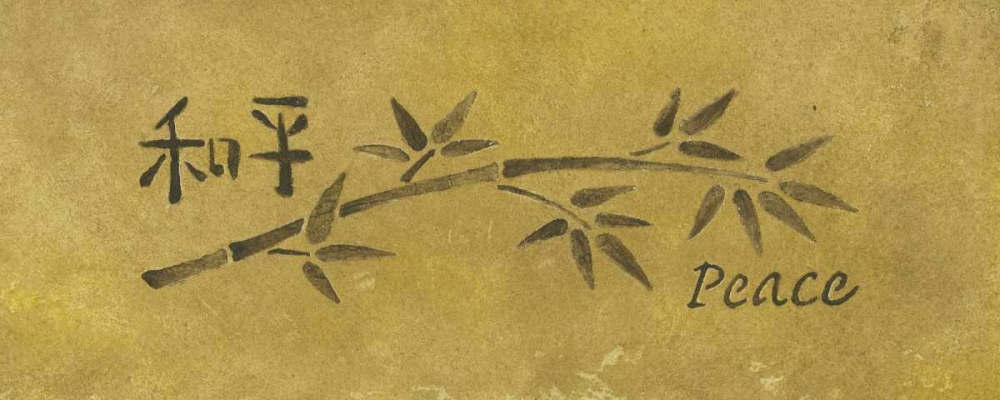 Wall Art Painting id:7512, Name: Peace Bamboo_small, Artist: Emery, Kristin