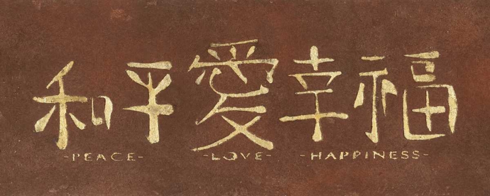 Similar wall art painting: 7514