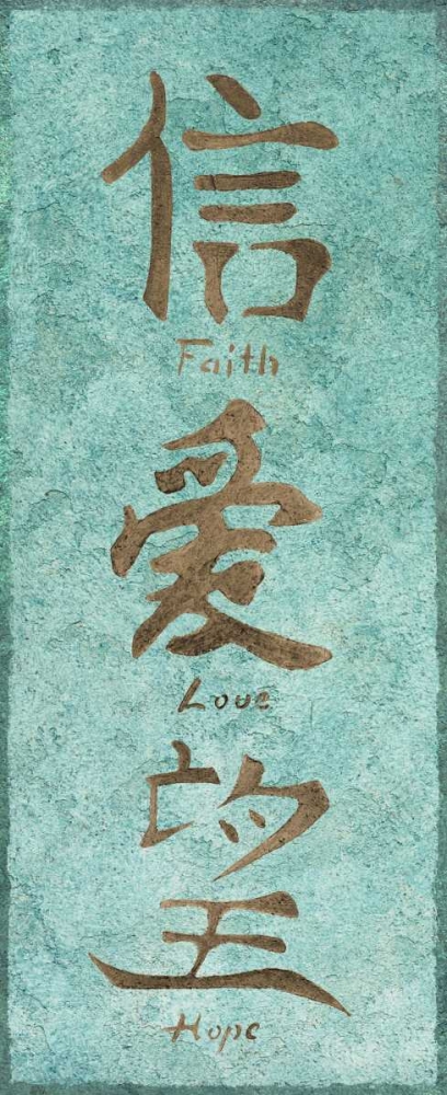 Wall art: Asian Vertical I, by Emery, Kristin