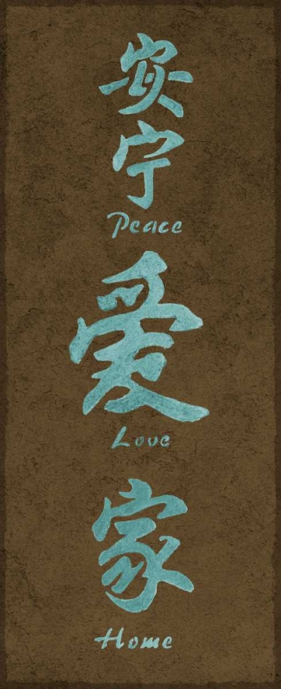 Wall art: Asian Vertical II, by Emery, Kristin