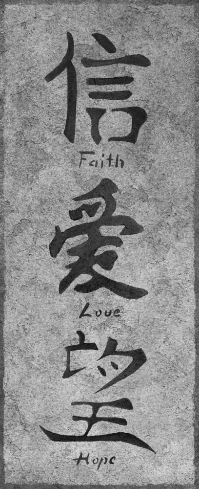 Wall art: Asian Vertical Gray I, by Emery, Kristin