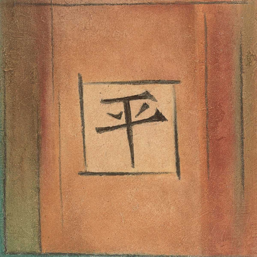 Wall art: Global Calm, by Emery, Kristin