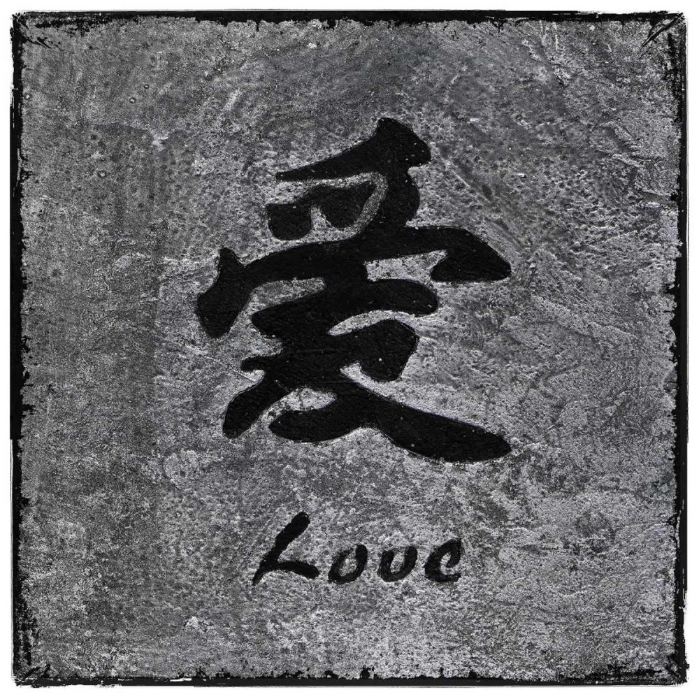 Wall art: Love, by Emery, Kristin