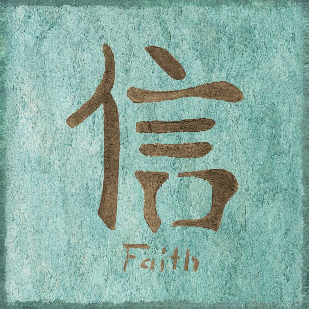 Wall Art Painting id:7895, Name: Asian Faith, Artist: Emery, Kristin