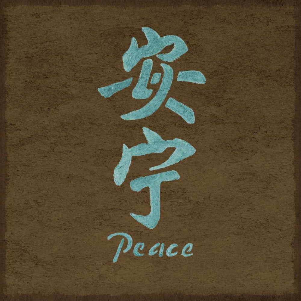 Wall Art Painting id:7899, Name: Asian Peace, Artist: Emery, Kristin