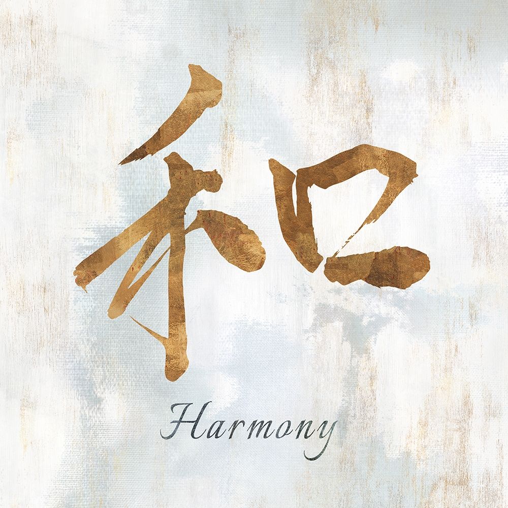 Art Print: Gold Harmony 