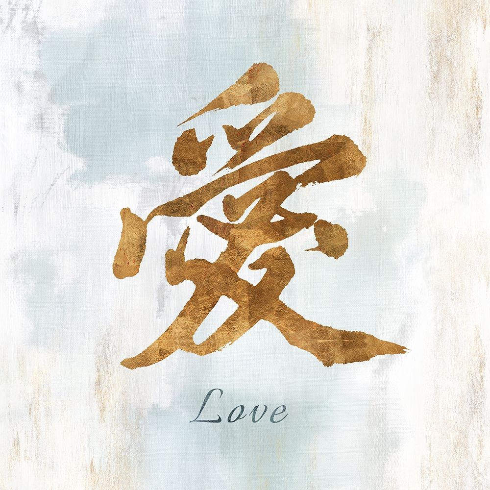 Art Print: Gold Love