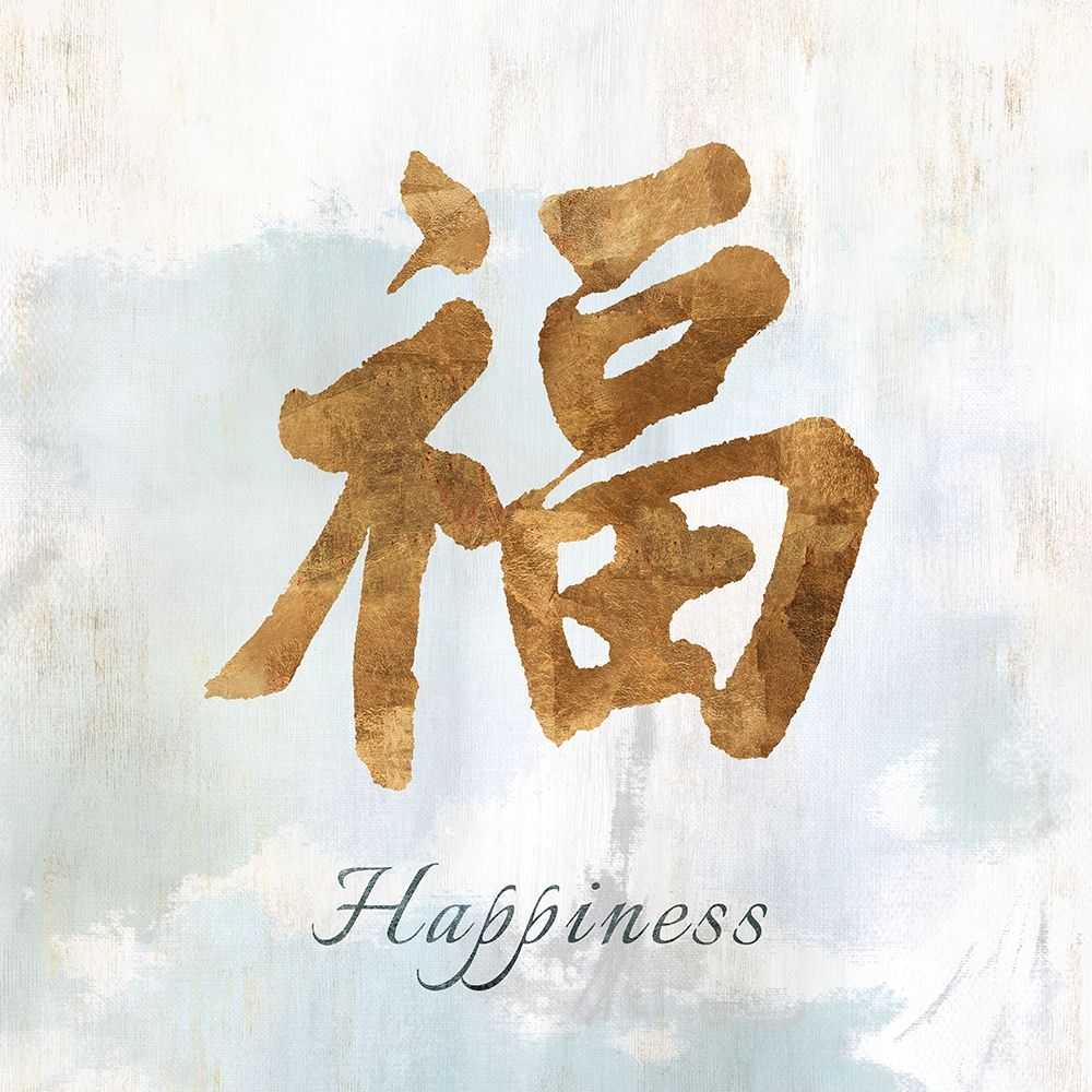 Art Print: Gold Happiness