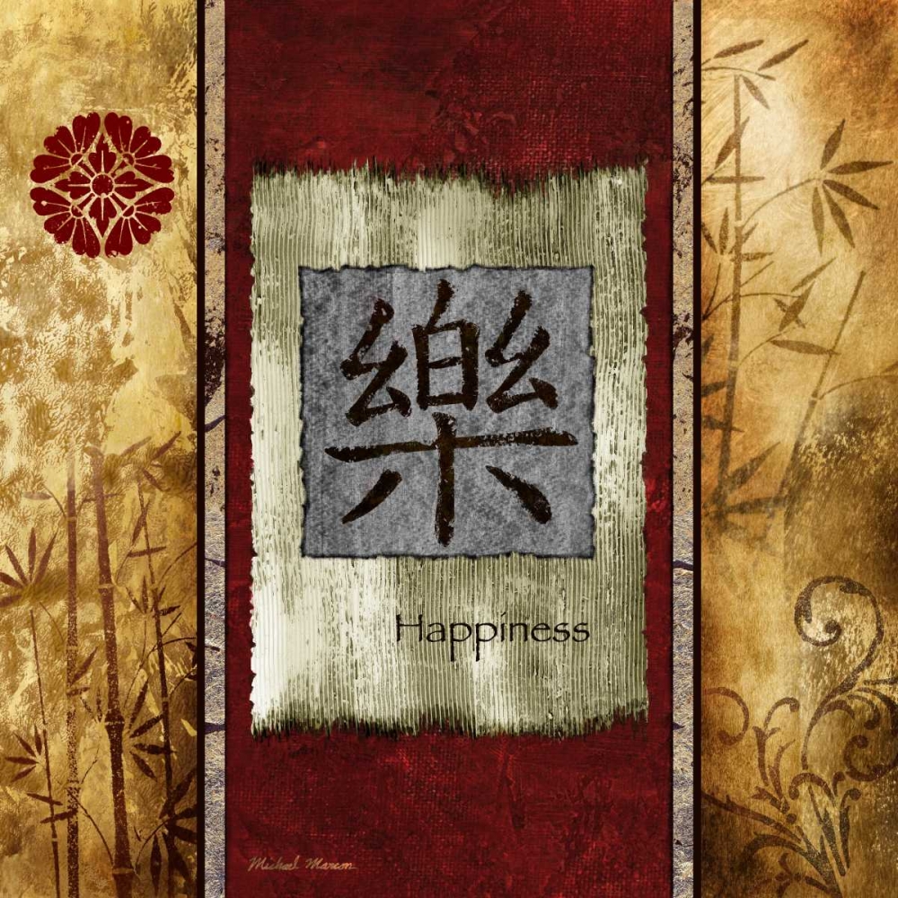 Wall art: Happiness, by Marcon, Michael