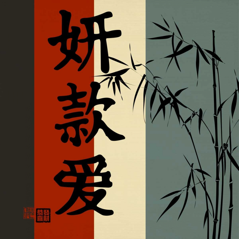 Wall Art Painting id:37347, Name: Asian Block , Artist: Drotz, Dallas