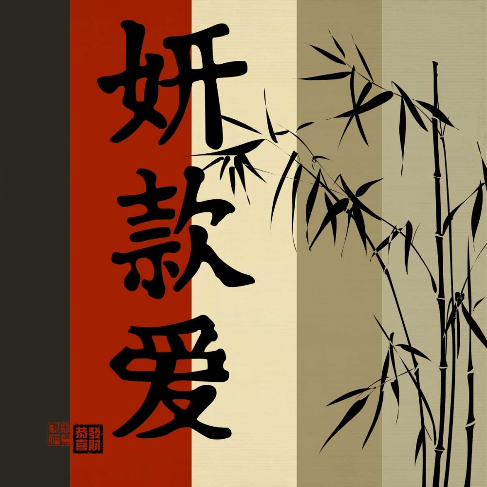 Wall Art Painting id:37348, Name: Asian Block II, Artist: Drotz, Dallas