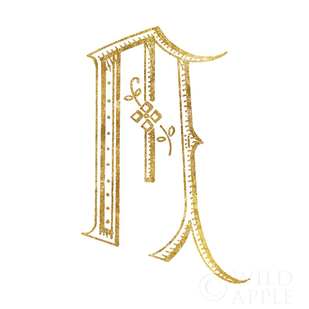 Similar wall art painting: 213052