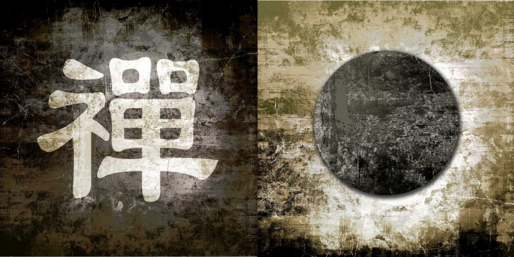 Art Print: Zen Symbol 12