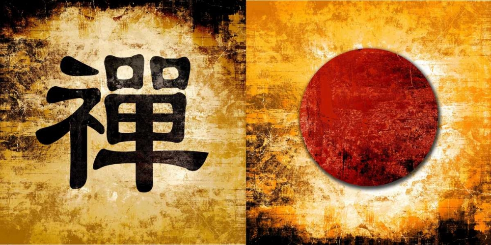 Art Print: Zen Symbol 13