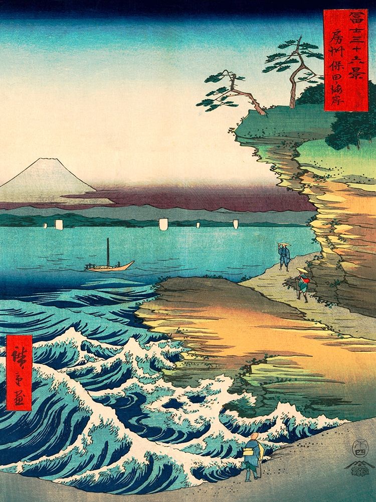 Wall art: The Hoda Coast, by Hiroshige, Ando