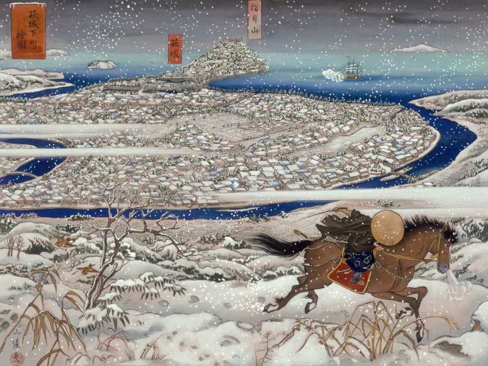 Wall Art Painting id:44081, Name: A horseman rides from the town Hagi 1865, Artist: Anonymous