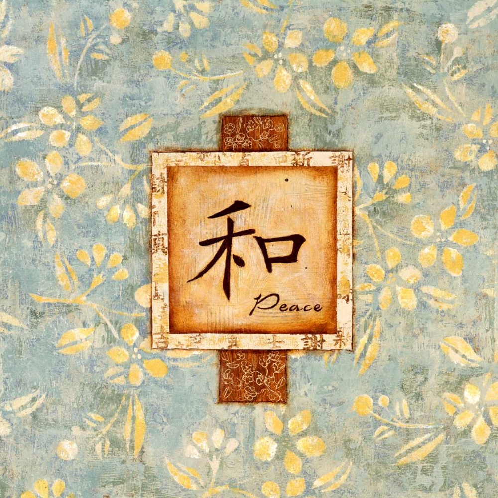 Similar wall art painting: 69900