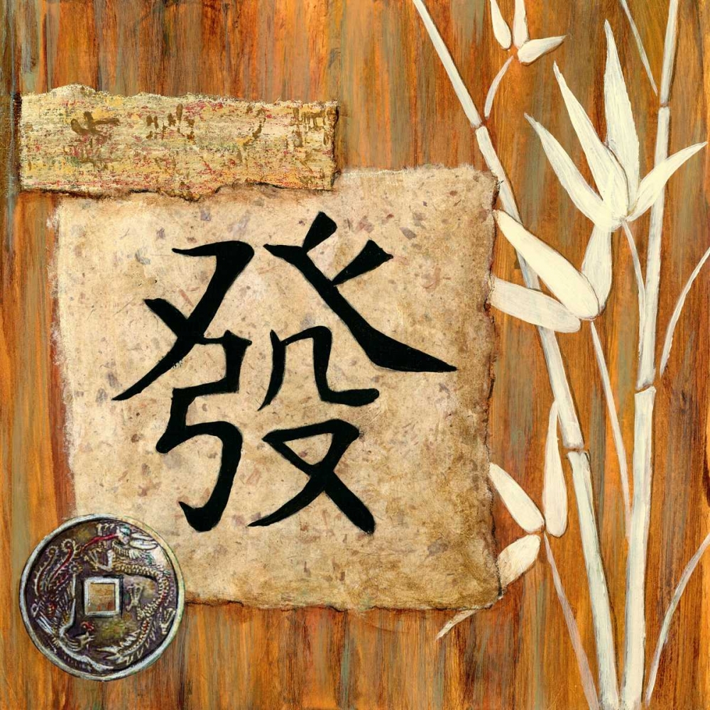 Similar wall art painting: 69906