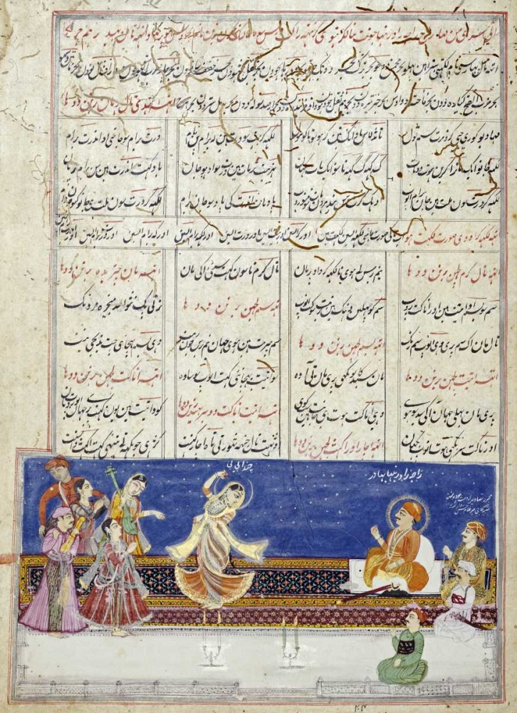 Wall art: Indian Dancing. Anoop, by Hyderabad