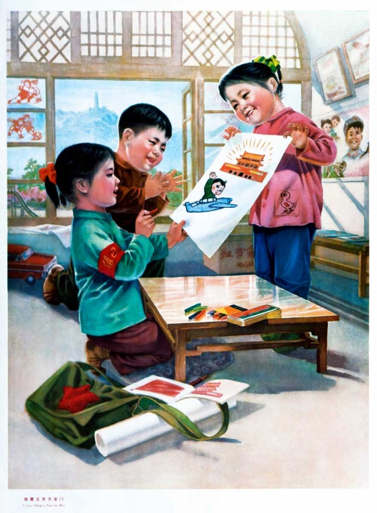 Wall Art Painting id:92220, Name: Children Are the Future: Six Posters, Artist: Unknown