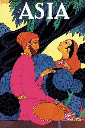 Wall Art Painting id:187377, Name: Persia Garden, 1925, Artist: McIntosh, Frank