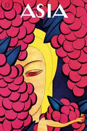 Wall Art Painting id:187382, Name: Persian Low Hanging Grapes with Title, 1926, Artist: McIntosh, Frank