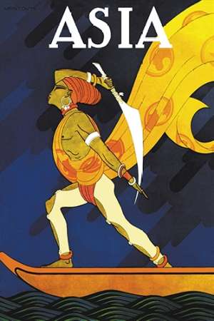 Wall Art Painting id:187386, Name: The Bark of the False Caliph with Title, 1926, Artist: McIntosh, Frank