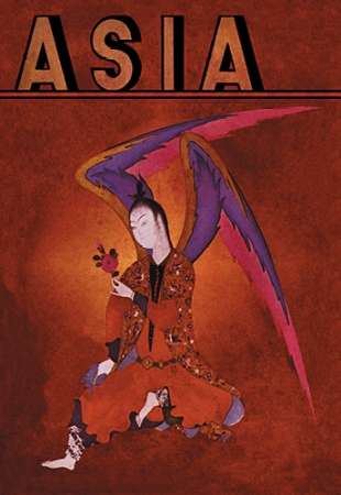 Wall Art Painting id:187425, Name: An Angel of Islam with Title, 1934, Artist: McIntosh, Frank