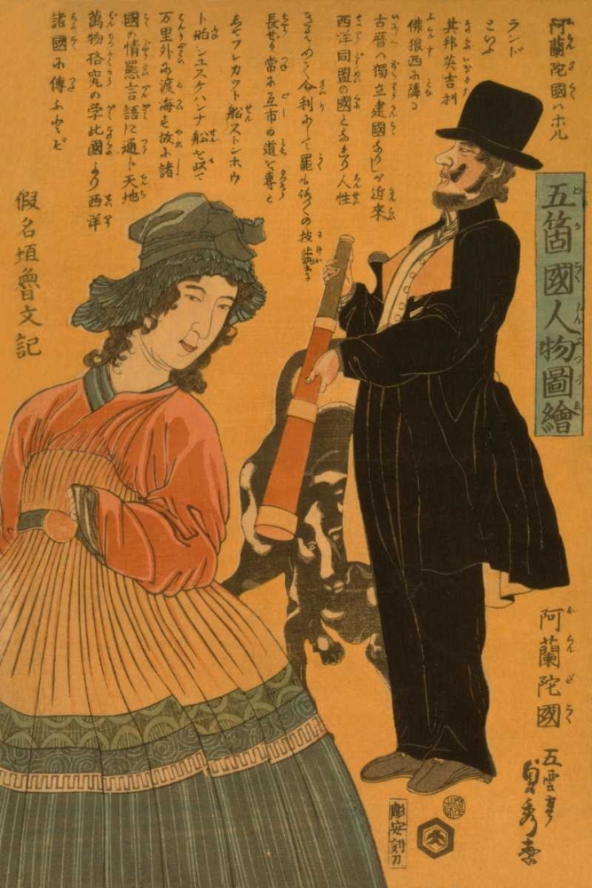 Wall Art Painting id:96554, Name: People of the five nations - Dutch (Gokakoku jinbutsu zue - Orandakoku), 1861, Artist: Utagawa, Sadahide