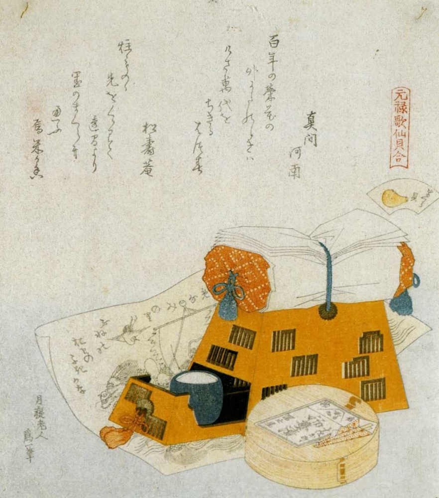 Wall art: A Pillow And A Painting Of The Treasure Ship, by Hokusai