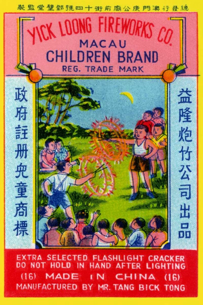 Art Print: Children Brand Firecracker
