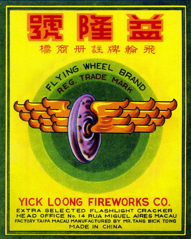 Art Print: Flying Wheel Brand Firecracker