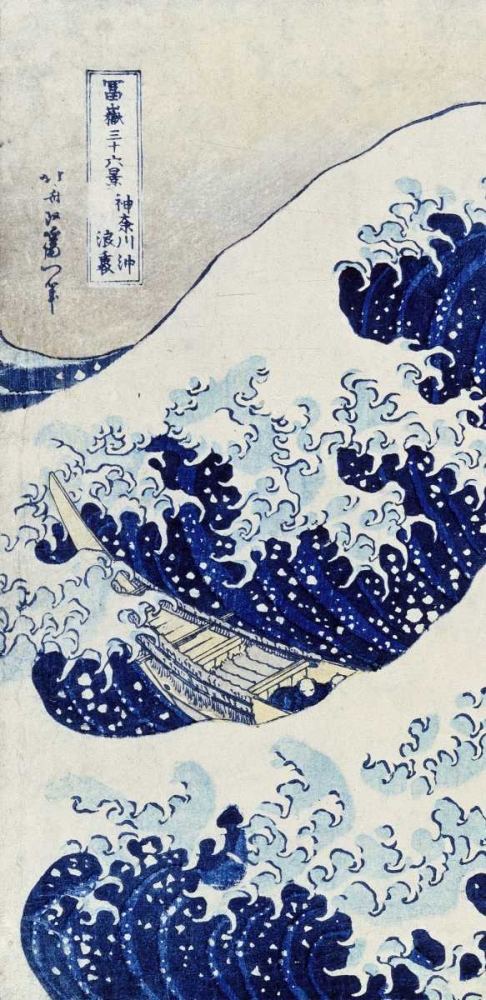 Art Print: The Great Wave of Kanagawa - left