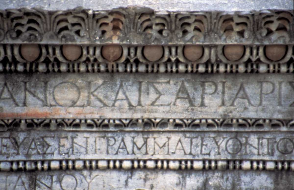 Wall Art Painting id:131334, Name: Turkey, Ephesus Ruin of Roman inscriptions, Artist: Noble Gardner, Nancy