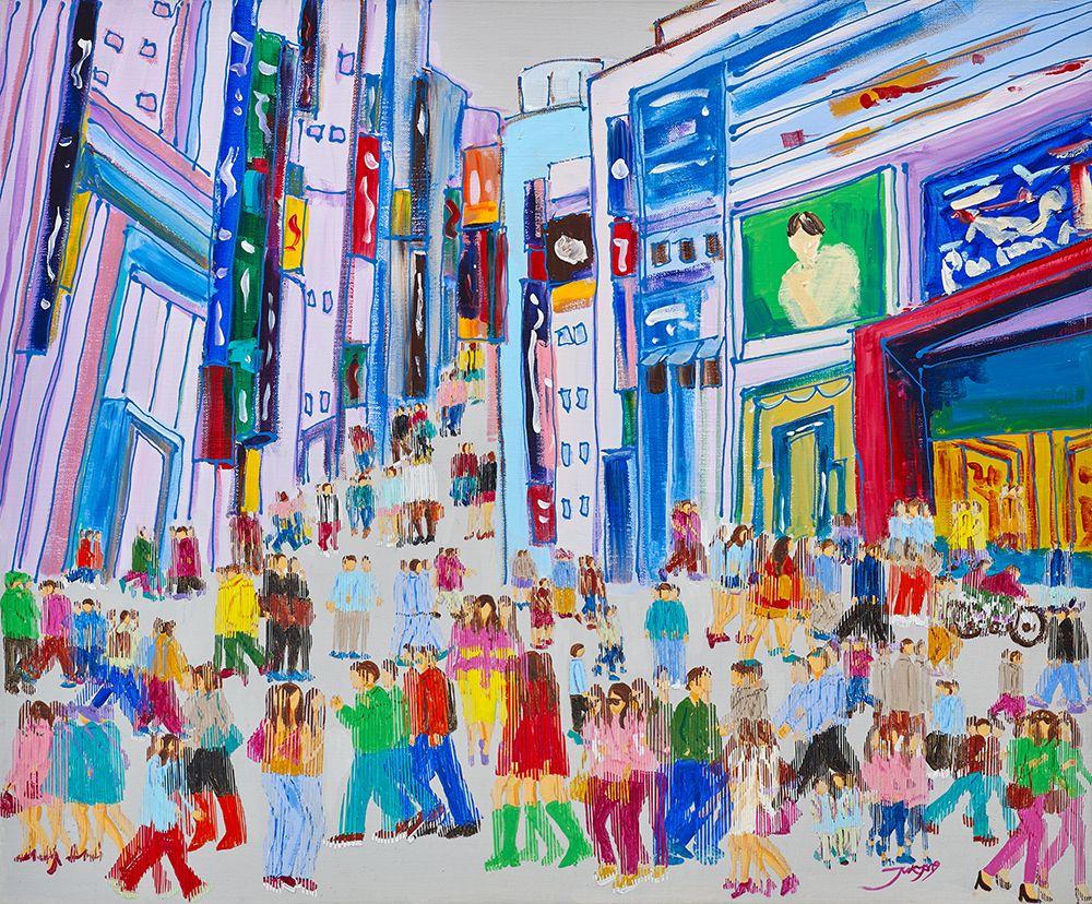 Similar wall art painting: 680039