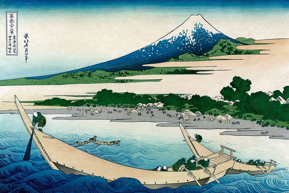 Art Print: Shore of Tago Bay, Ejiri at Tokaido, 1830
