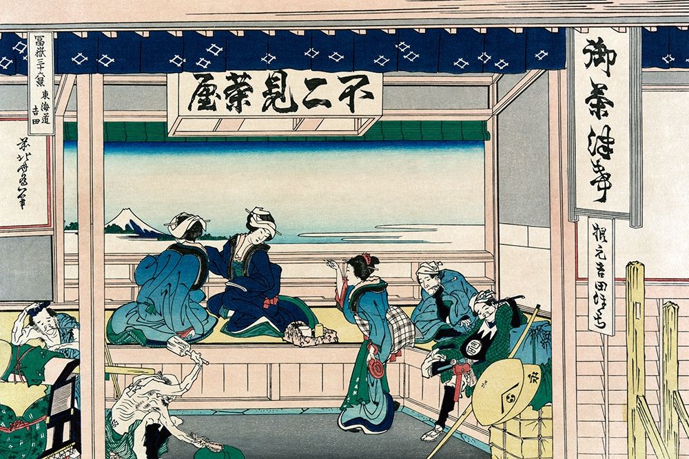 Art Print: Yoshida at Tokaido, 1830