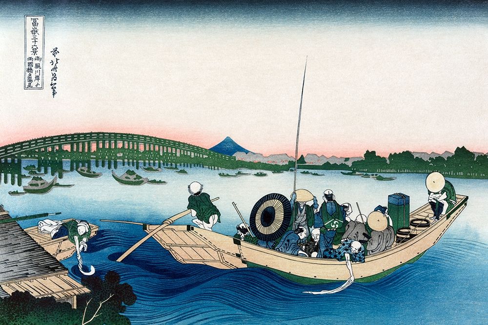 Art Print: Sunset across Ryogoku Bridge from the Bank of the Sumida River at Onmayyagashi, 1830