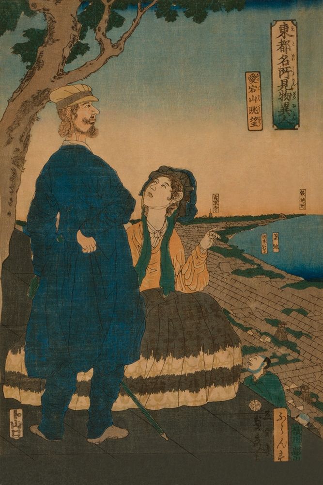 Wall Art Painting id:346861, Name: Enjoying the view from Atago hill (Atago yama chobo), 1861, Artist: Utagawa, Sadahide