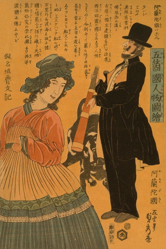 Similar wall art painting: 346862